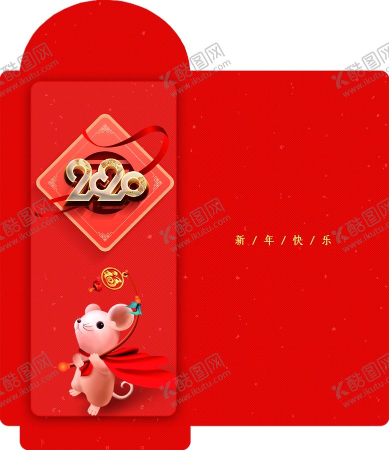 编号：54440810200207253339【酷图网】源文件下载-新年红包