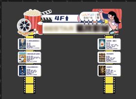 电影展示框架海报样机