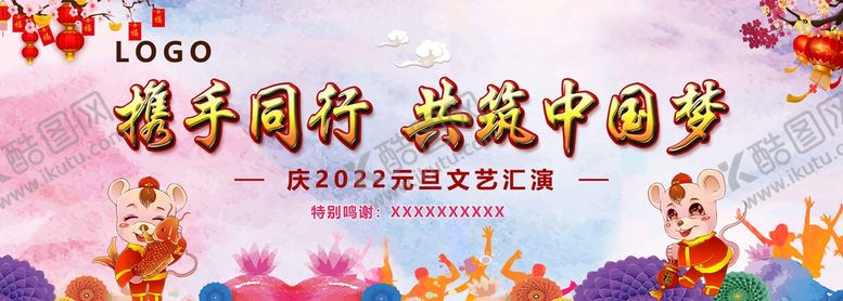 编号：42807309131634317056【酷图网】源文件下载-校园文艺表演校园活动展板学院简介迎接新生