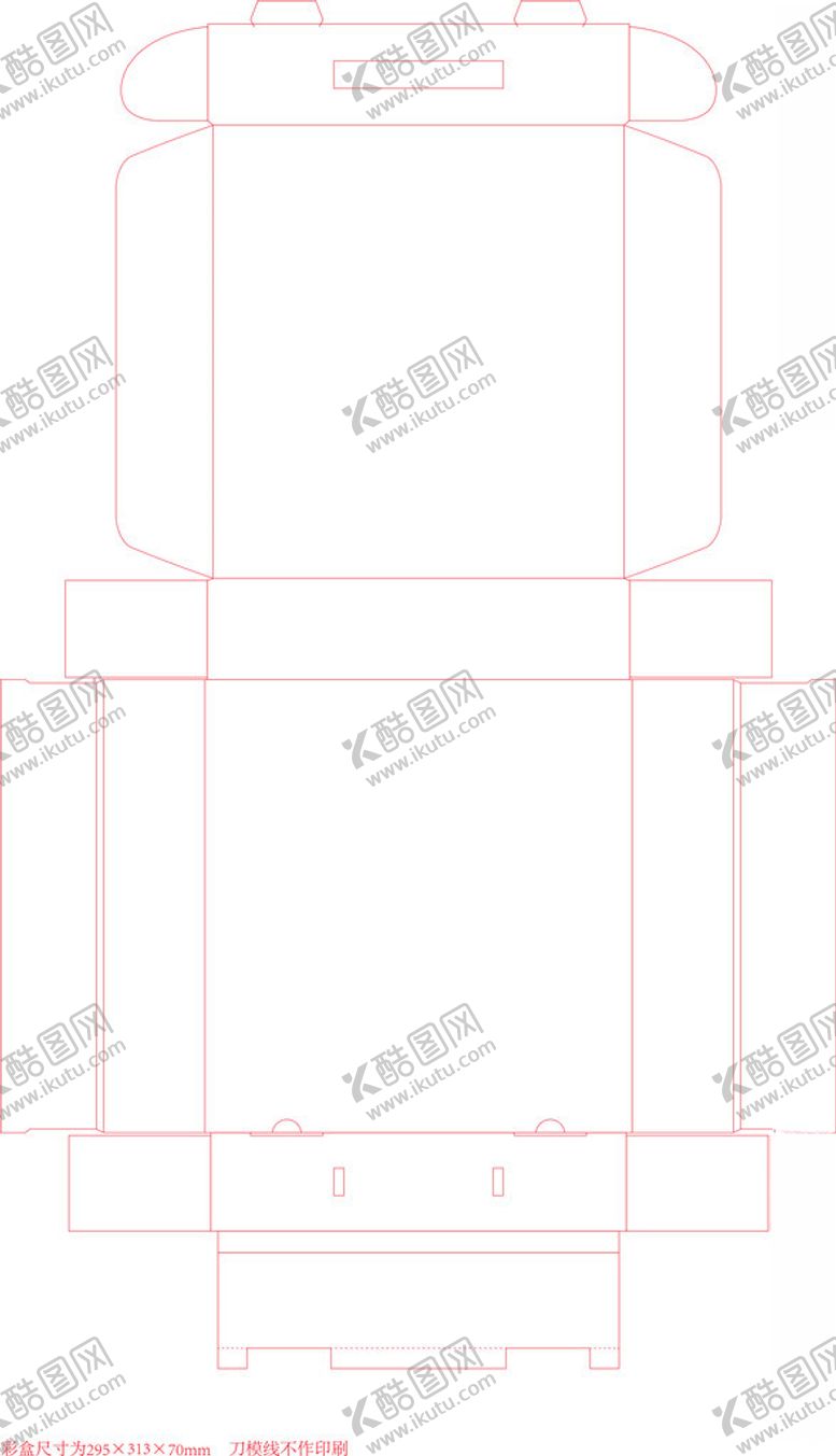 编号：41692002250348135119【酷图网】源文件下载-月饼盒