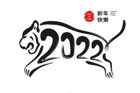 2022 虎年老虎素材