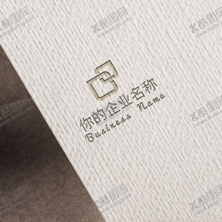 编号：54410510270521545669【酷图网】源文件下载-LOGO样机