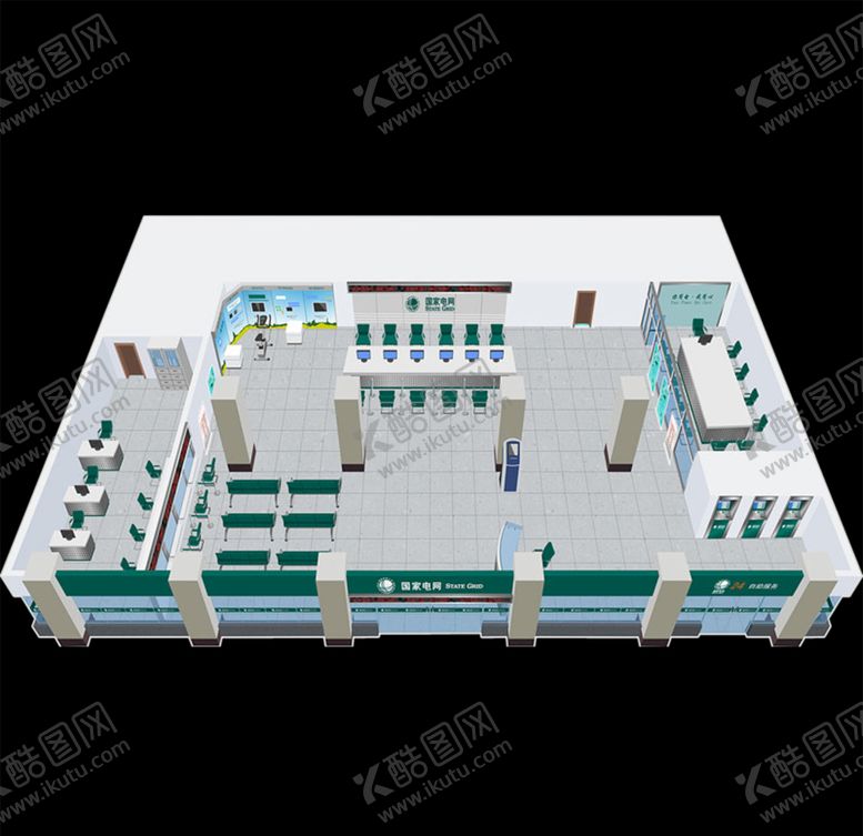 编号：26475810120301448252【酷图网】源文件下载-国家电网营业厅立体效果图