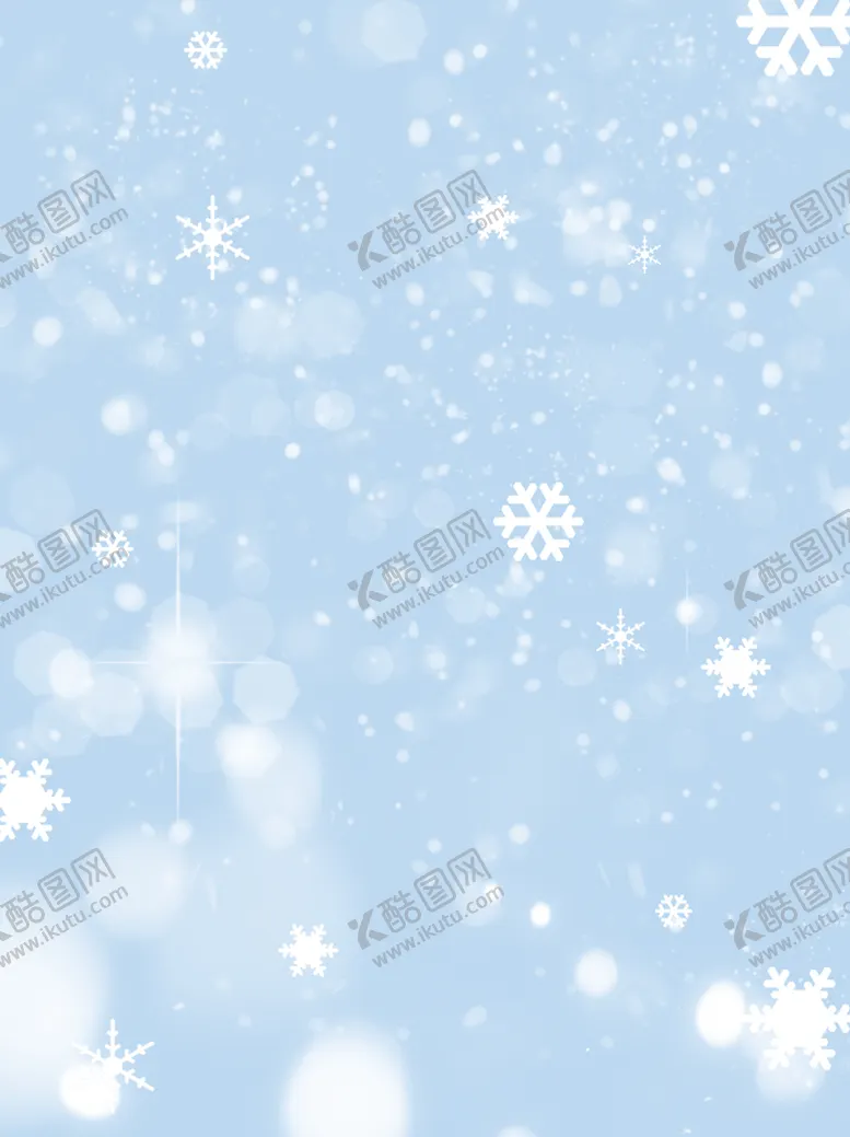 编号：70465909171048486847【酷图网】源文件下载-雪花背景