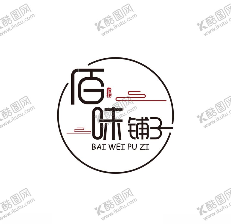 编号：50325605142218583987【酷图网】源文件下载-企业logo