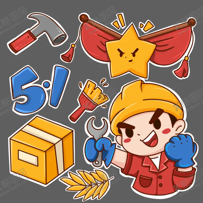 编号：85192409140758261683【酷图网】源文件下载-劳动节贴纸五一元素