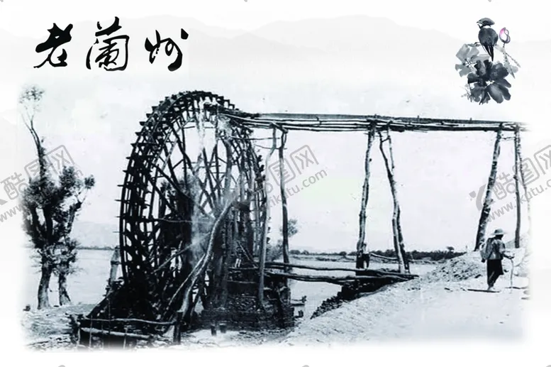 编号：58477704221424317233【酷图网】源文件下载-老兰州水车
