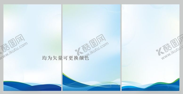 编号：82908301170150433422【酷图网】源文件下载-3个制度牌背景