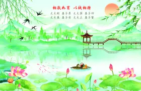 山水画荷花鱼燕子
