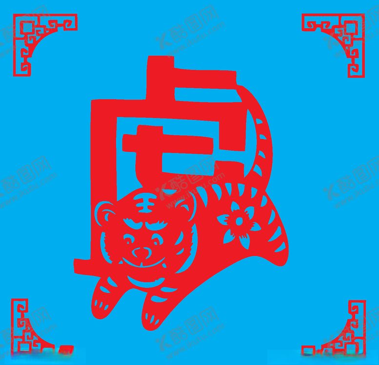 编号：71003310220730492388【酷图网】源文件下载-老虎剪纸