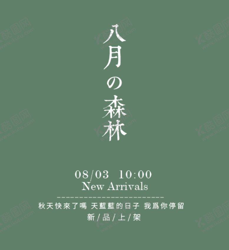 编号：69255405121816238073【酷图网】源文件下载-书籍封面