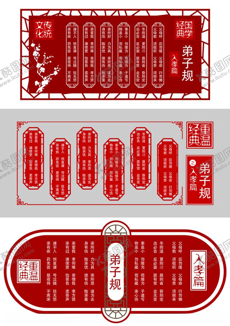 编号：99199604082212152910【酷图网】源文件下载-形象墙