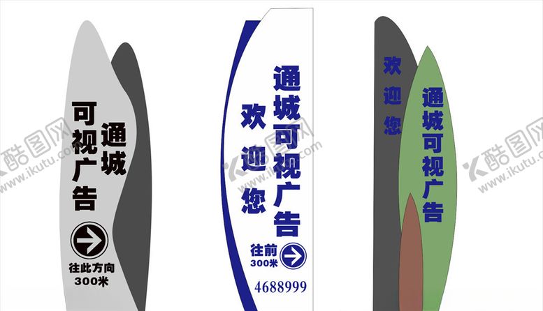 编号：75897609191356311379【酷图网】源文件下载-异型精神堡垒