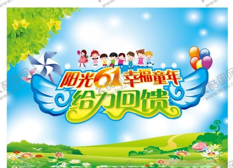 编号：67202405111842444310【酷图网】源文件下载-超市海报