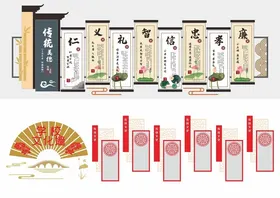 形象墙模板校园文化墙