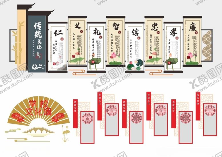 编号：11995604201532237056【酷图网】源文件下载-形象墙模板校园文化墙