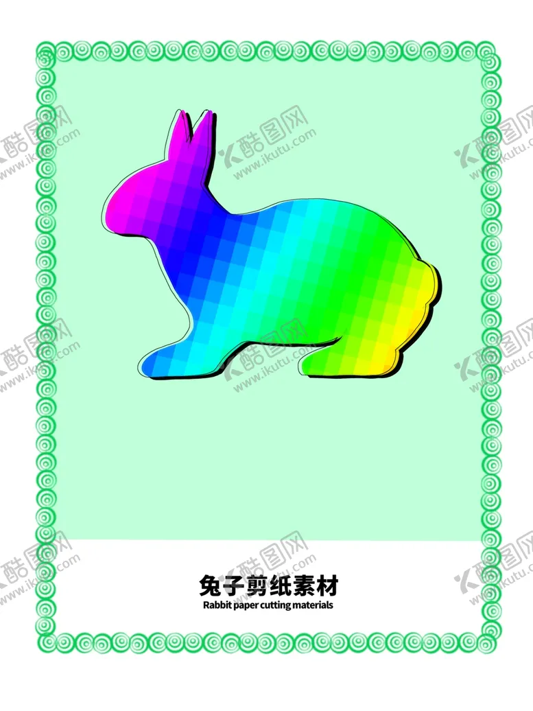 编号：51270006290927296882【酷图网】源文件下载-分层绿色放射分栏秃子