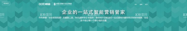 编号：57100712211222372785【酷图网】源文件下载-互联网banner