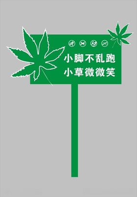 花草牌