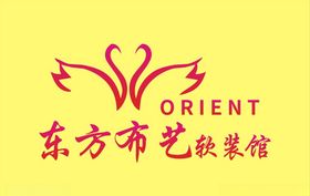 东方布艺