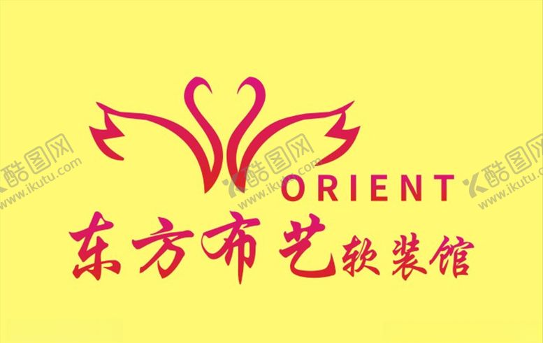编号：79739007092022493870【酷图网】源文件下载-东方布艺