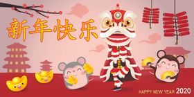 卡通舞狮
