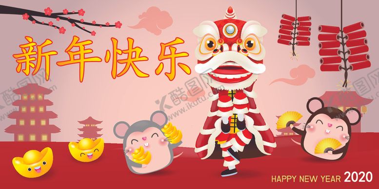 编号：56408105190252127368【酷图网】源文件下载-卡通舞狮
