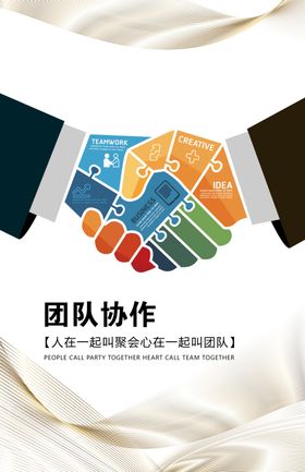 企业文化
