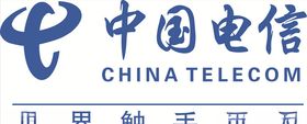 中国电信