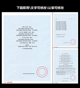 底纹下载