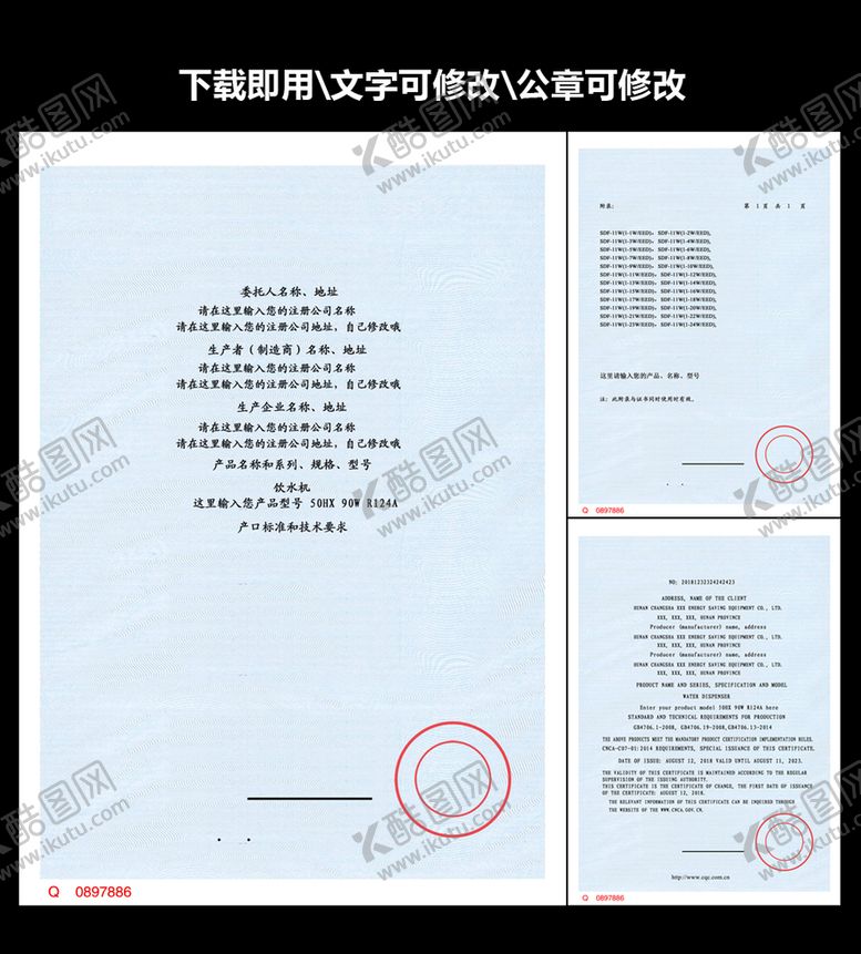 编号：26901806281130395592【酷图网】源文件下载-底纹下载