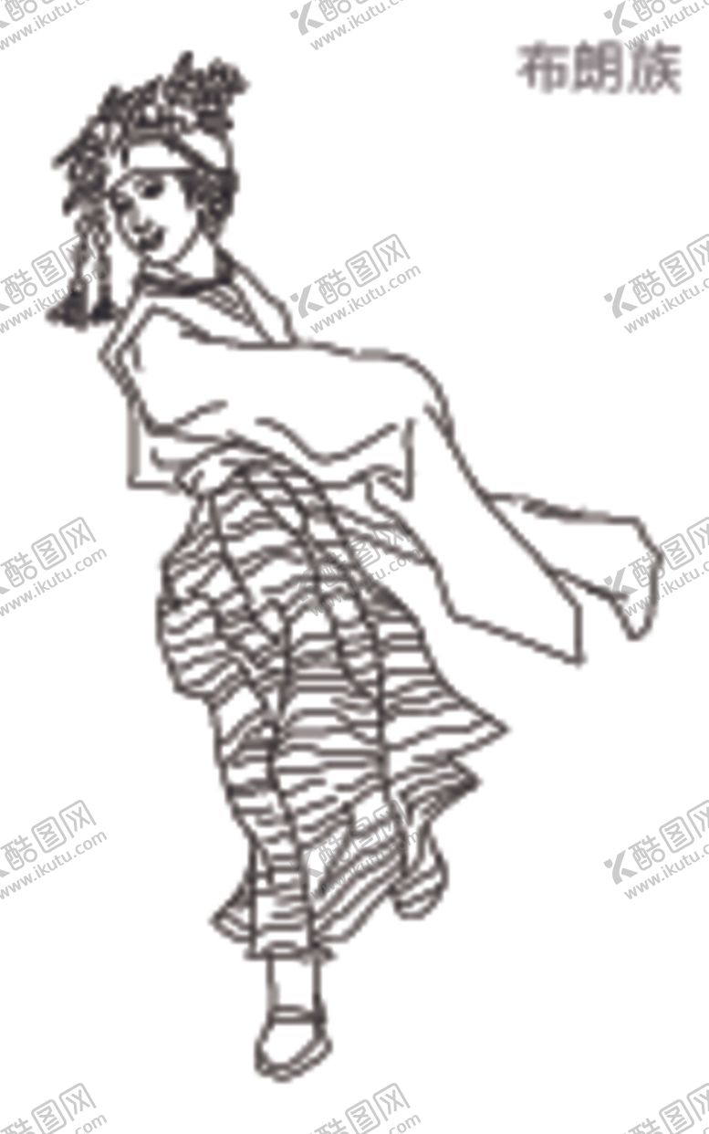 编号：18054202121422569443【酷图网】源文件下载-布朗族