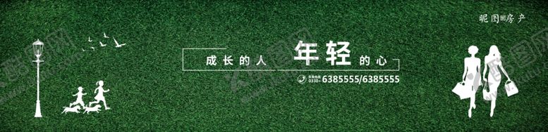 编号：30494507040558426825【酷图网】源文件下载-房地产绿植围挡