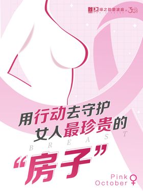 碧波庭女性