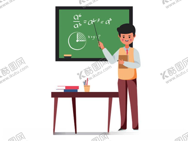 编号：78503902202259201050【酷图网】源文件下载-数学男老师插图