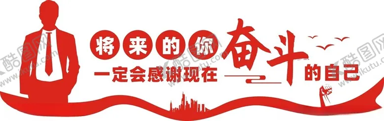编号：46698812060431319038【酷图网】源文件下载-企业文化墙图片