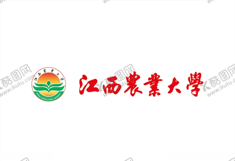 编号：78042506251956583232【酷图网】源文件下载-江西农业大学标志