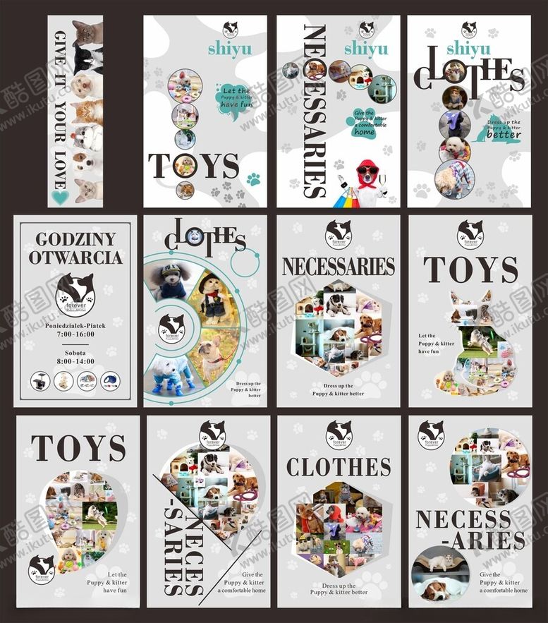 编号：84104104010006034799【酷图网】源文件下载-宠物超市海报