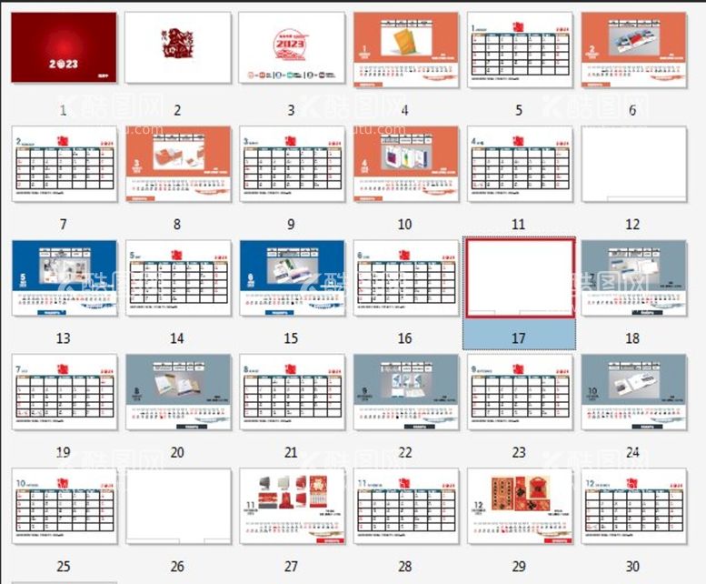 编号：76280510011335113596【酷图网】源文件下载-2023年台历模板