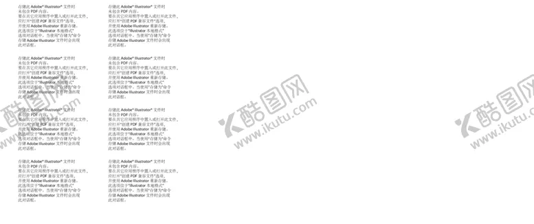 编号：23624812072241323434【酷图网】源文件下载-医疗情景插画