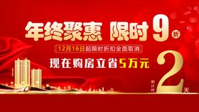 活动海报设计