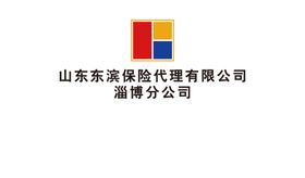 保险标志东滨LOGO