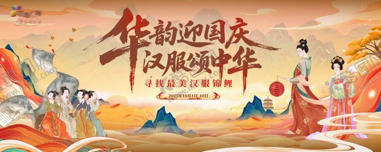 编号：53420311101904273574【酷图网】源文件下载-中国风背景板