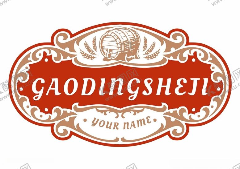 编号：25521901082124544845【酷图网】源文件下载-酒标