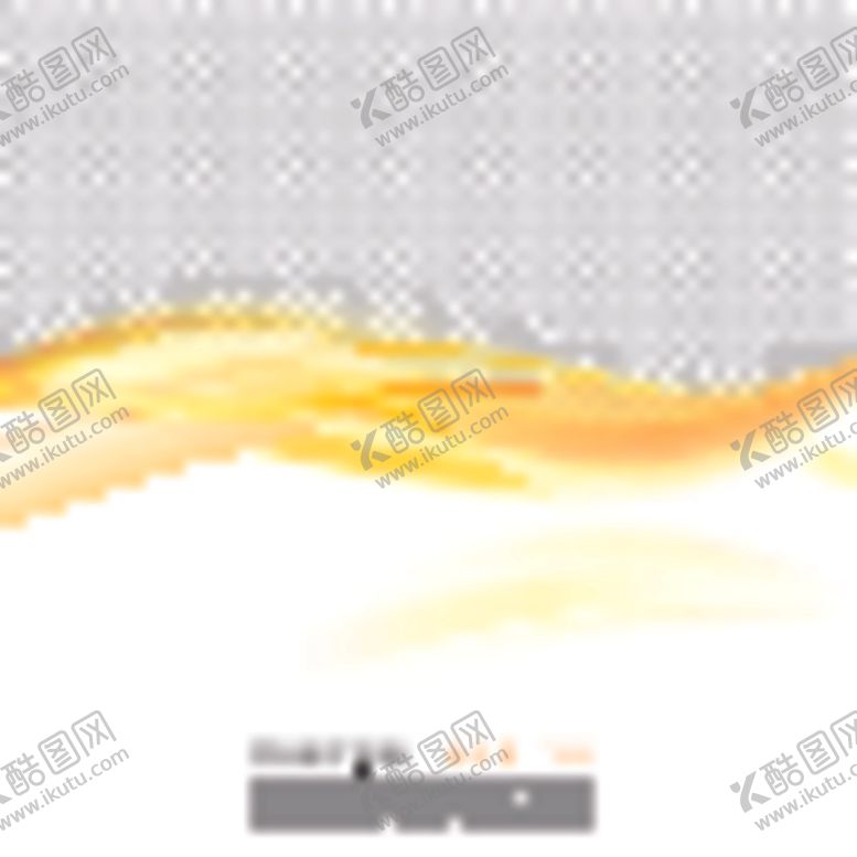 编号：17531110270829506960【酷图网】源文件下载-明黄曲线