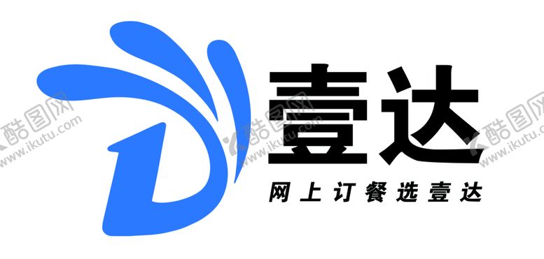 编号：50286109221050078504【酷图网】源文件下载-壹达logo