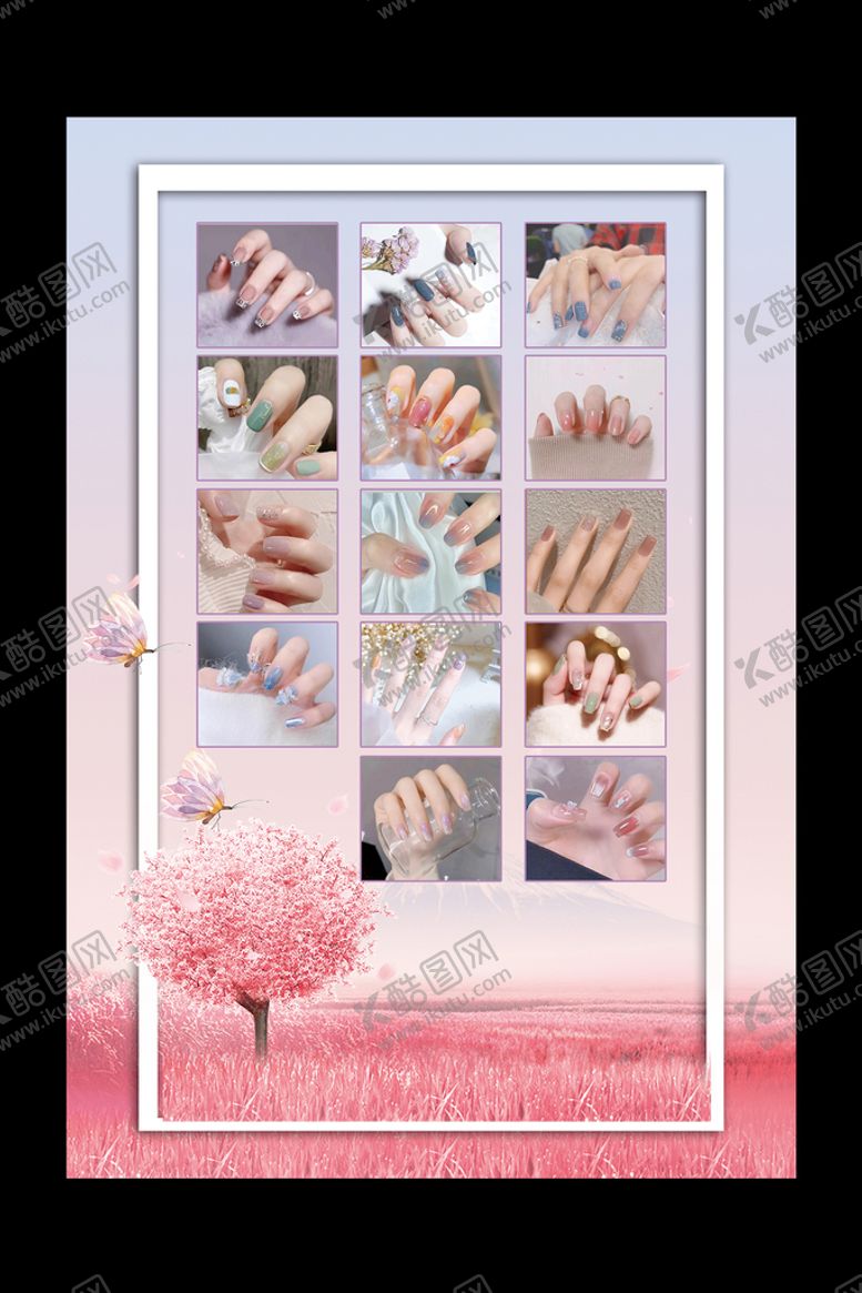 编号：99423704260035124377【酷图网】源文件下载-美甲海报