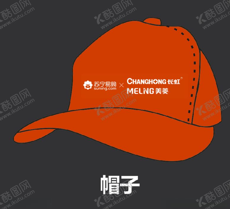 编号：65099409240831249224【酷图网】源文件下载-帽子