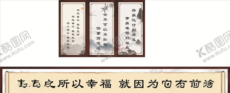 编号：91692207051122313095【酷图网】源文件下载-复古中国风淡雅海报挂画