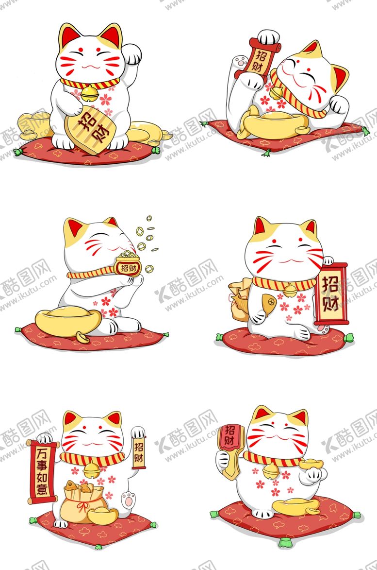 编号：28594304281104342766【酷图网】源文件下载-招财猫动态姿势插画png格式
